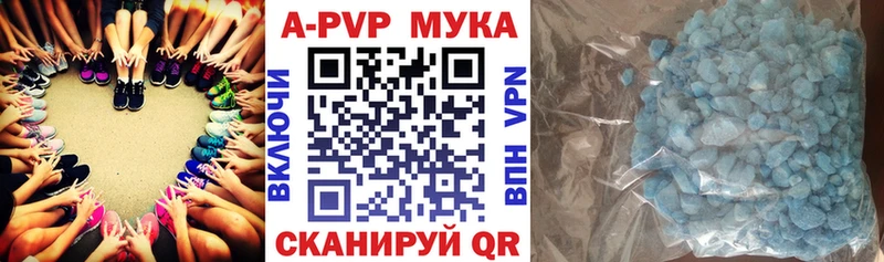 KRAKEN маркетплейс  Омутнинск  Альфа ПВП кристаллы 