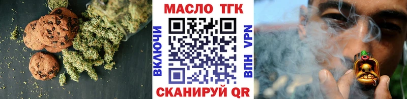 Еда ТГК конопля  купить наркотики сайты  Омутнинск 