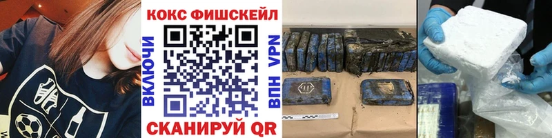 купить наркоту  Омутнинск  КОКАИН Колумбийский 