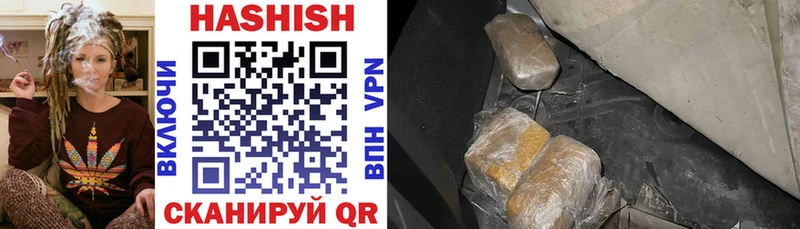 Гашиш индика сатива mega зеркало Омутнинск