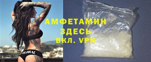 спайс Нефтегорск
