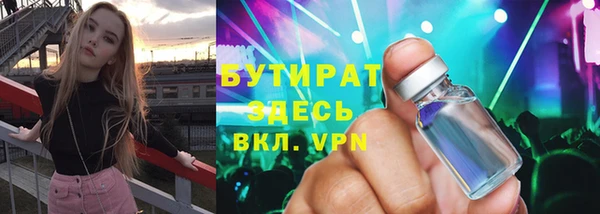 стаф Алексин