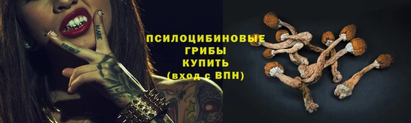 трава Алексеевка