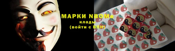 трава Алексеевка