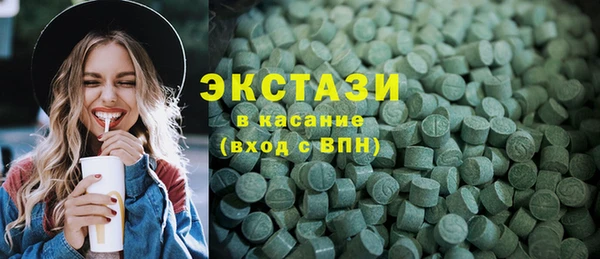 трава Алексеевка