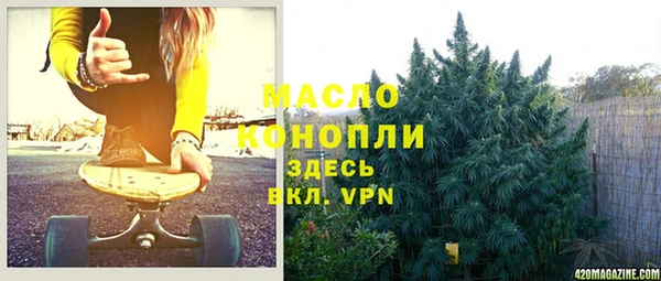 трава Алексеевка