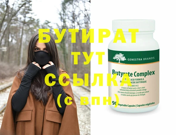 каннабис Аркадак