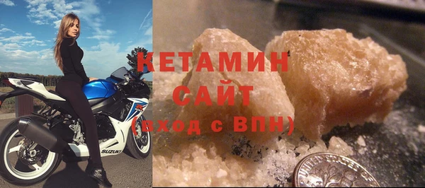 спайс Нефтегорск