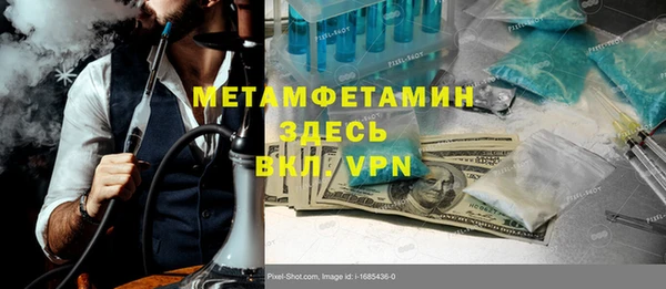 хмурый Армянск