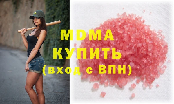 трава Алексеевка