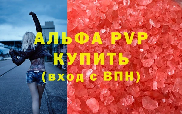 спайс Нефтегорск