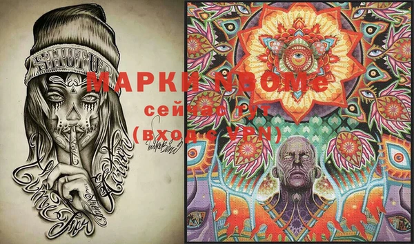трава Алексеевка