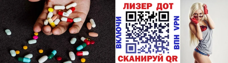 Лсд 25 экстази кислота  Омутнинск 