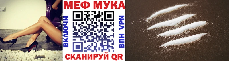 где купить   Омутнинск  МЕФ mephedrone 