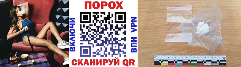 купить  цена  Омутнинск  МЕТАМФЕТАМИН мет 
