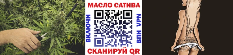 Дистиллят ТГК THC oil Омутнинск